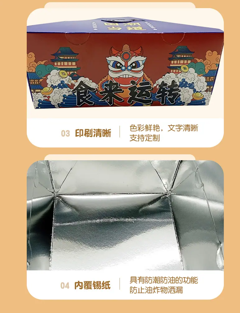 炸鸡详情_06.jpg
