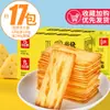 Galletas Crujientes de Leche de Coco Bibi Zan Empacadas Individualmente Galletas de Chocolate para el Desayuno Snacks Famosos de Internet para Satisfacer los Antojos de los Niños