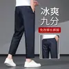 Novas calças cropped de seda gelada de outono para homens, novo estilo 2026, calças casuais retas e largas para pessoas baixinhas