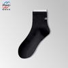 Meias de Corrida para Homens, Estilo Primavera e Outono, Meias de Algodão de Meia Panturrilha, Resistentes a Odores, Absorventes de Suor, Meias de Basquete Esportivas de Verão para Jovens, Meias Zhuji