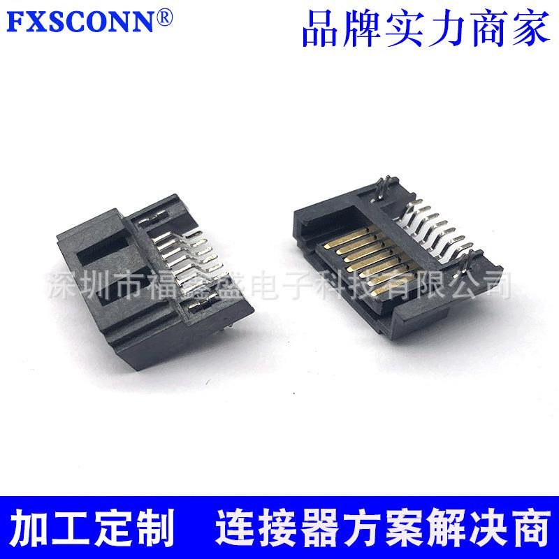 SATA7P 全包开窗贴片4