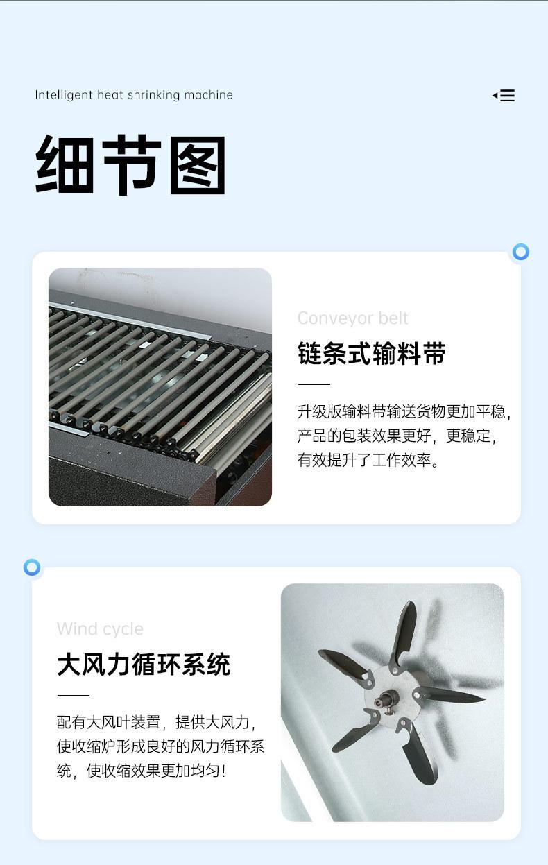 4020收缩机详情_09