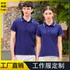 WYEV-9958 playera tipo polo de manga corta impresión de logo residencia de ancianos ropa de trabajo publicidad camisa cultural fabricación de ropa de trabajo