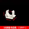 16 20PVC Rojo Conducto para Cableado Eléctrico Forma de U Plástico Fijación Tubería de Agua Drenaje Clip Fila de 10 Posiciones Conectado en Serie Clip de Montaje Código de Engarzado