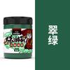 Pigmento Acrílico Zhongsheng Pigmento para Pintura Texturizada diy Pigmento para Muñeco de Yeso Pigmento para Pintura de Pared Pigmento de Oso Líquido Venta al por Mayor