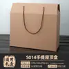 Caja Techo de Cartón Corrugado Reforzado de Tres Capas con Asa, Caja Vacía Lista para Enviar para Frutas, Souvenirs del Festival del Bote del Dragón y Empaque de Regalo