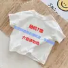 Niños y Niñas 2026 Verano Nuevo Algodón Puro Estampado de Dibujos Animados Personalidad Niños Pequeños y Medianos Camiseta de Manga Corta Top para Bebé Tendencia