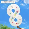 Globo Impreso de Número de Cumpleaños de 32 pulgadas Accesorios para Fotos de Primer Cumpleaños Niños y Niñas Fiesta Decoración de Escena de Cumpleaños Arreglo