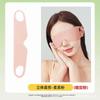 Mascarilla para Ojos Colgante para Dormir, Bloqueo de Luz, Ligera, Transpirable, Protección para los Ojos para Siesta, Una Pieza, Sensación de Hielo, Oscurecimiento Total