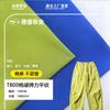 T800 Tejido Elástico de Fibra Compuesta con Sensación de Algodón Fibra de Poliéster Liso Elástico Pantalones de Exterior Tejido Deportivo Impermeable