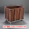 Carro de Lino para Habitación de Hotel de Acero Inoxidable Bolsa de Lino para Casa de Huéspedes Carro de Empuje de Lino Silencioso Engrosado Carro de Bocas para Limpieza Multifuncional