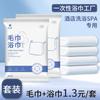 Toalla de baño desechable comprimida para viaje, embalaje individual, toalla seca engrosada, suministros para hotel, portátil, viaje, venta al por mayor