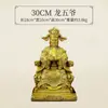 Latón Puro Dragón Wuye Guangji Rey Dragón Dios de la Riqueza Estatua de Buda Adornos para Sala de Estar Estatua de Bronce de los Cinco Reyes Dragón Decoración del Hogar Tamaño Grande