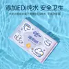 Kexinrou Paquete de 10 Toallas Húmedas Portátiles para Baño, Suaves y No Irritantes, Tacto Suave, Toallitas Húmedas Grado Bebé