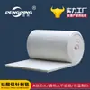 Algodón Aislante Ignífugo Manta Punzonada de Silicato de Aluminio Aislamiento de Tuberías para Equipos de Calderas y Hornos Material de Fibra Aislamiento de Tuberías