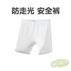 Pantalones Cortos de Seguridad para Niñas Sin Ropa Interior Anti-rozaduras Ligeros de Verano para Niños Modal Delgado Dos en Uno Boxer Sin Dobladillo