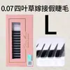 Pestañas Postizas Decemars Forma de W de Trébol de Cuatro Hojas Estilo Flor de Hada 4D, Suaves y Naturales, Especialmente Diseñadas para Extensiones de Pestañas