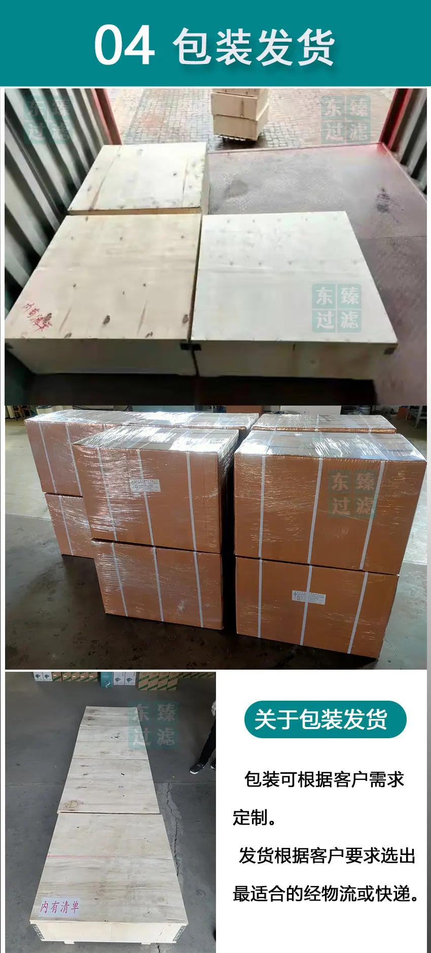 详情5