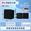 Caja de Distribución Impermeable Caja Base a Presión para Exteriores Caja de Conexiones Impermeable de Plástico Ip67 Caja para Poste de Carga Caja Vacía