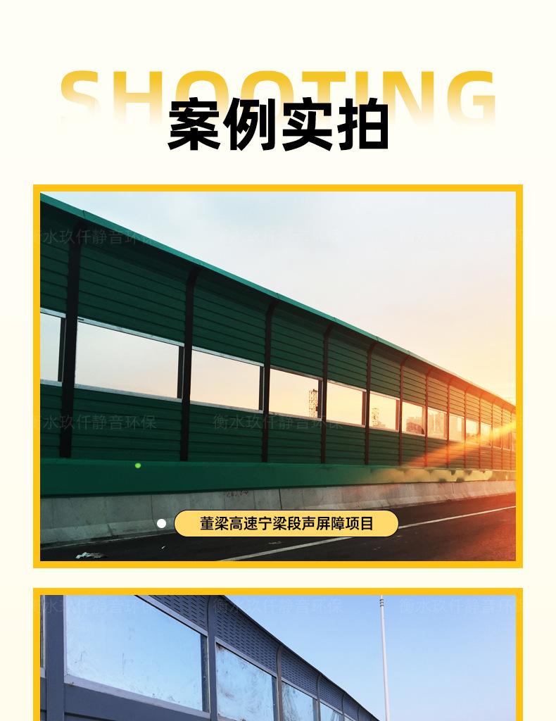 高速详情页_11.jpg