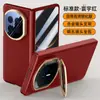 Adequado para Capa de Celular Huawei Matex7, Suporte de Lente Integrado com Película, Edição de Colecionador X7, Fosca Anti-Queda, Dobradiça Magnética, Versão Masculina