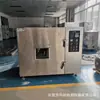 Caja de Secado al Vacío No Estándar Kqv-559L de Shenzhen para Baterías, No Requiere Temperatura, Puede Equiparse con una Bandeja