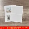 250g tarjeta blanca A4 extra gruesa hoja suelta billete sello filatelia colección álbum doble protección página interior especificación 1-6 filas