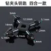 Taladro inalámbrico portabrocas de llave llave de portabrocas accesorios para taladro manual herramientas eléctricas taladro de impacto taladro de banco amoladora angular universal