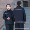 Traje de Trabalho Benyang Personalizado Estampado Primavera e Outono Manga Longa Jaqueta de Operário de Oficina Roupa de Proteção do Trabalho Secagem Rápida e Resistente à Sujeira