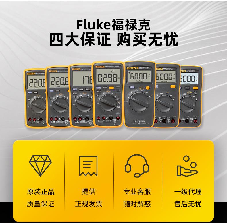 福禄克fluke数字万用表15BMAX原装正品电工高精度17B+手持式数显