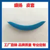 Fabricante de Dongguan Capa de Couro Personalizada para Fone de Ouvido, Arco Curvo, Cobertura do Apoio de Cabeça, Capa Protetora de Esponja