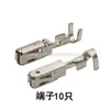 2304884-1 Es Adecuado para Conector de Enchufe de Arnés de Cableado Impermeable Automotriz Dj7168-1.2-2.8-11/21