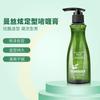 Productos de peluquería Moldeador masculino Gel hidratante Crema modeladora gel esponjoso gel moldeador oliva 250ml
