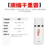 Líquido Concentrado Wuhan Tianyuan Qianlixiang 30ml Embotellado Polvo Medicinal Pequeño Promotor de Alimentos Pesca Salvaje Carpa Negra de Foso y Carpa Crucian