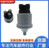 Acessórios para Gerador a Diesel de Pino de Fábrica Sensor de Pressão de Óleo de 3 Cabeças Sensor de Pressão de Óleo ES3P0-10bar