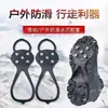 Garra de Gelo Antiderrapante de Cinco Dentes para Neve, Corrente de Sapato Resistente ao Desgaste Anti-Queda para Escalada ao Ar Livre, Pregos de Sapato Antiderrapantes Invisíveis para Lama, Unissex