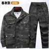 Conjunto de roupas de trabalho, roupas de proteção para trabalho camufladas resistentes ao desgaste e à sujeira, algodão para uso externo, reparo automotivo, reparo mecânico, roupas de soldagem, fornecimento no atacado