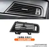Adecuado para cubierta de salida de aire acondicionado Serie 5 de BMW 520 525 528 panel embellecedor de salida de aire trasera marco exterior F10F18