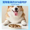 Espuma limpiadora para artículos de mascotas, agente de limpieza especial para juguetes y suministros, desodorante, espuma de limpieza en seco para platos de gato y perro