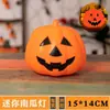 Decoración de Halloween Linterna de Calabaza Juguete para Niños Regalo Pequeño Bolsa de Dulces Accesorio de Ambiente Cubo de Calabaza Luminoso de Mano