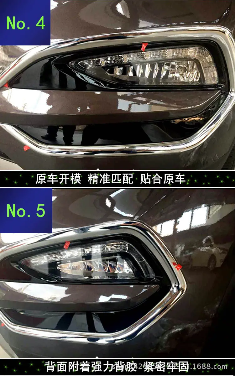 前雾灯罩详情页7