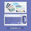 Adecuado para dispositivos de aprendizaje iFlytek, teclado Bluetooth, tableta, set de ratón inalámbrico, Android, diseño ergonómico