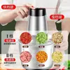 Trituradora Multifuncional, Molinillo Fuerte, Molinillo Pequeño de Cocina, Molinillo de Carne, Eléctrico para el Hogar