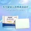 Canal Grande Sal Explosiva 1.08kg Quitamanchas Uniforme Escolar Oxígeno Activo Detergente para Ropa Eliminación Fuerte de Manchas Blanqueamiento Producto Genuino