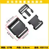 Hebillas de plástico a presión en stock, entrega rápida, hebillas de ajuste para bolsas, hebillas de correa para accesorios de riñoneras, hebillas de presión con forma de rana