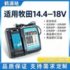 Adequado para Carregador Makita 18V 14.4V Dc18Rc 2A 3A