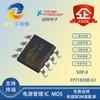 Yuanxiang FP7183XR-G1 ESOP8 1A 8.5 V-100V chip controlador convertidor elevador no síncrono
