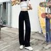 Jeans de Tiro Alto Pierna Recta para Mujer, Novedad Primavera y Verano, Pantalones Sueltos Adelgazantes para Personas Bajitas con Piernas Anchas