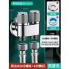 Válvula angular de acero inoxidable para lavadora de doble salida, una entrada dos salidas, válvula doméstica de parada automática de agua, conector uno a dos