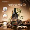 Champú Xianfei Anticaída del Cabello con Hoja de Ciprés, Jengibre, He Shou Wu, Espuma Refrescante para el Cuidado y Protección del Cabello, Fortalecimiento Capilar, Champú Anticaída